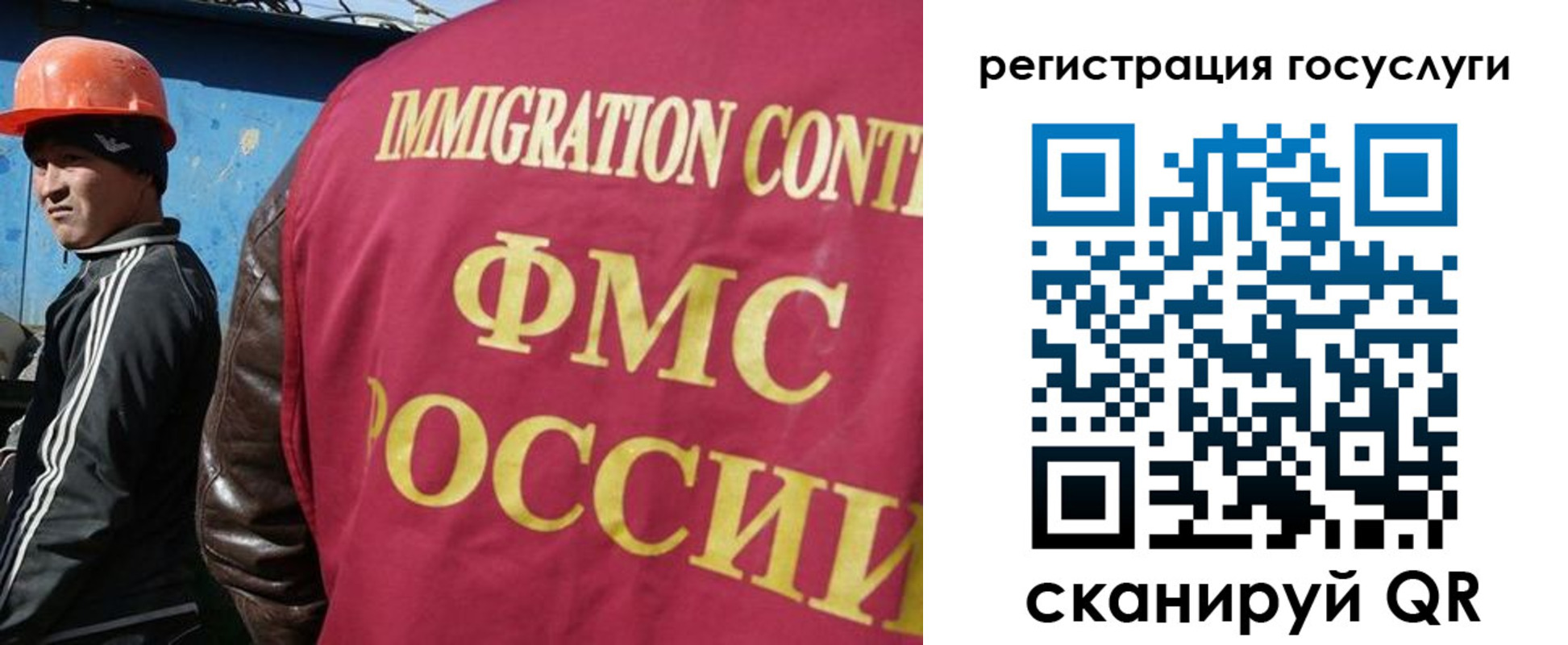 временная регистрация надежно в Рудне